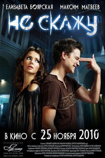 I 'm not Telling (2010) poster