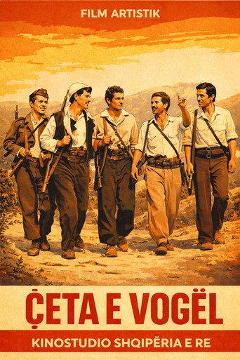 The Small Unit (1979) poster