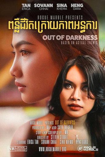 Out of Darkness (2024) poster