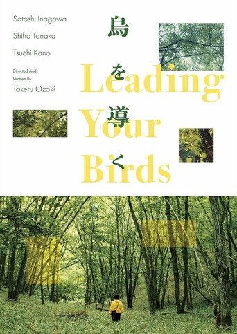 Leading Your Birds (2024) poster