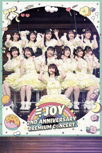 ≒JOY 2nd ANNIVERSARY PREMIUM CONCERT 2024 (2024) poster