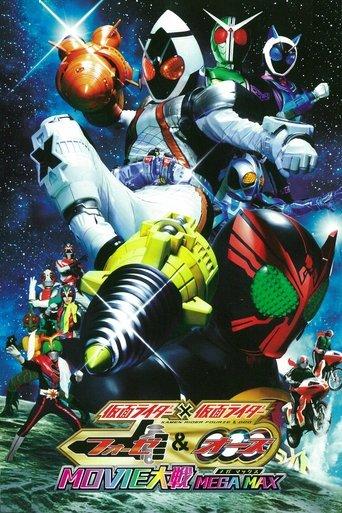 Kamen Rider x Kamen Rider Fourze & OOO Movie Wars Mega Max (2011) poster
