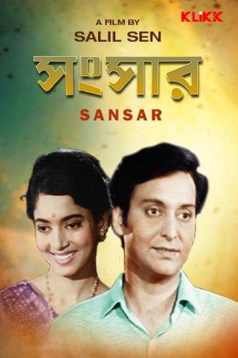Sansar (1971) poster