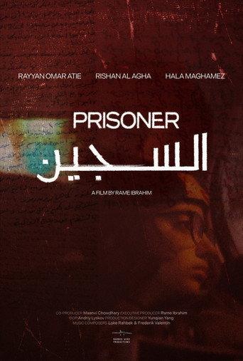 Prisoner (2025) poster