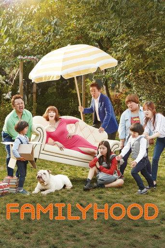 Familyhood (2016) poster