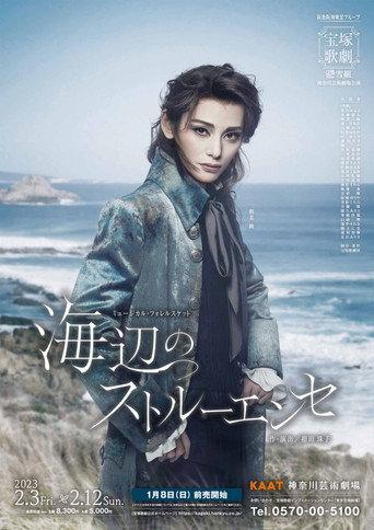 Struensee of the Shore (2023) poster