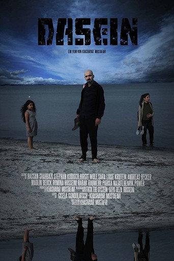 Being There (2017) poster