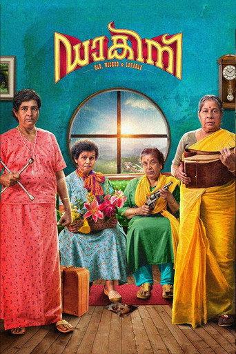 Dakini (2018) poster
