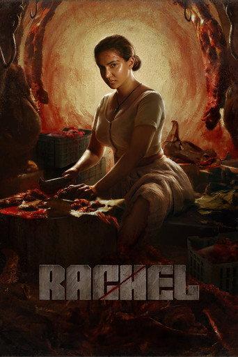 Rachel () poster