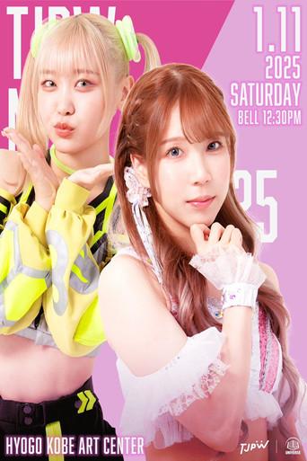 TJPW New Year Circuit 2025 ~ Day 1 (2025) poster