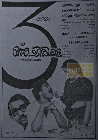 Onnu Chirikku (1983) poster