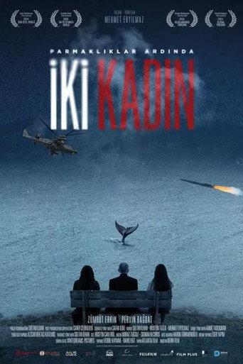 Parmaklıklar Ardında İki Kadın () poster