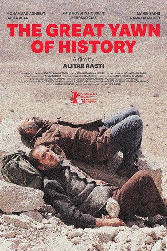 The Great Yawn of History (2024) poster