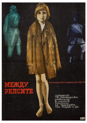 Between the Rails (1964) poster