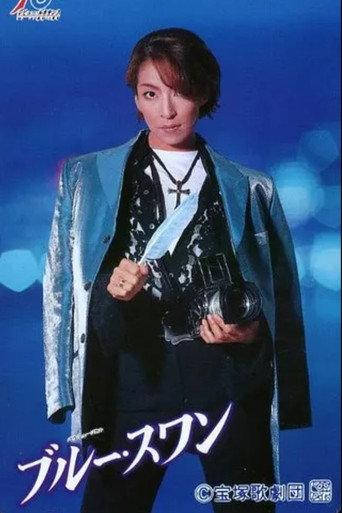 Blue Swan (1997) poster