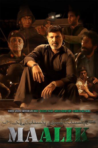 Maalik (2016) poster