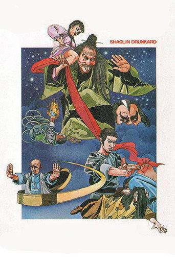 Shaolin Drunkard (1983) poster