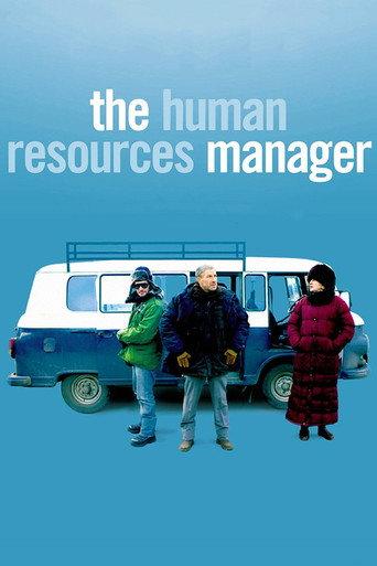 The Human Resources Manager (2010) poster