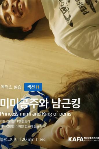 Princess Mimi and King of Penis (2025) poster
