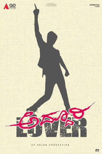 Addhuri Lover () poster