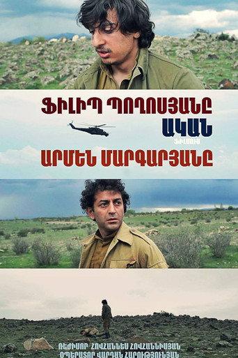 Landmine (2016) poster