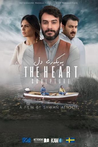 The Heart Sculpture (2019) poster