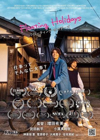 Floating Holidays (2024) poster