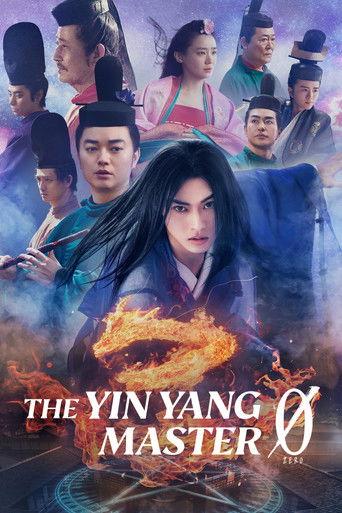 The Yin Yang Master Zero (2024) poster