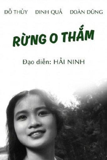 The Forests of Miss Thắm (1967) poster