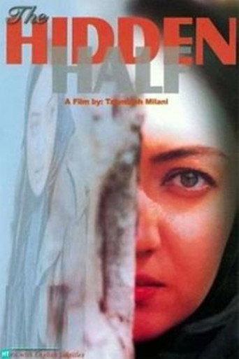 The Hidden Half (2001) poster