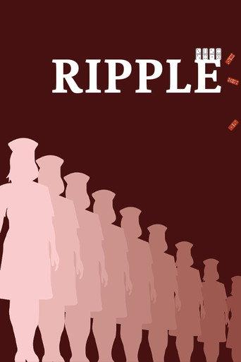 Ripple () poster