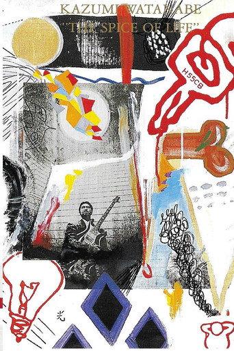 Kazumi Watanabe w/Bill Bruford & Jeff Berlin - The Spice of Life (1987) poster