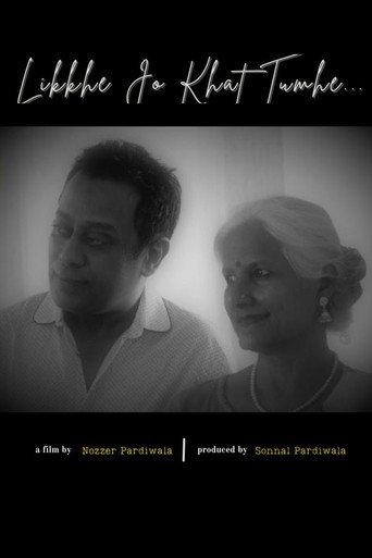 Likkhe Jo Khat Tumhe (2022) poster