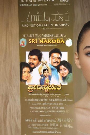 Prana Snehitha (1993) poster