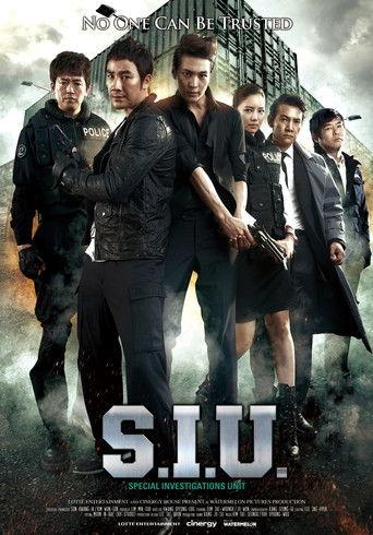 S.I.U. (2011) poster
