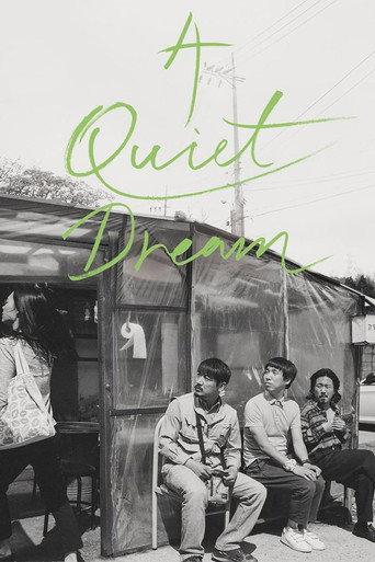 A Quiet Dream (2016) poster
