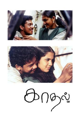 Kaadhal (2004) poster
