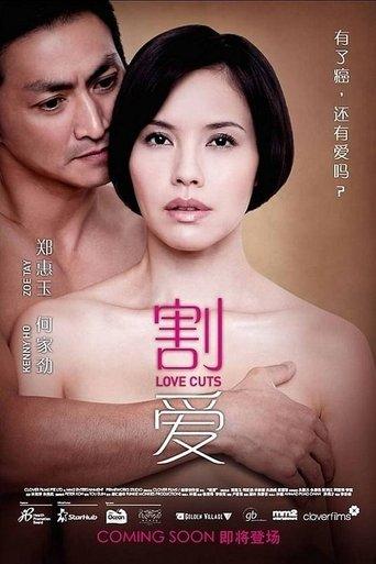 Love Cuts (2010) poster