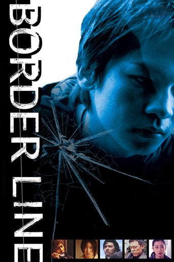 BORDER LINE (2003) poster