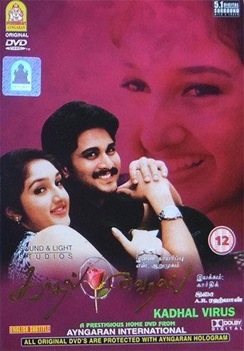 Kadhal Virus (2002) poster