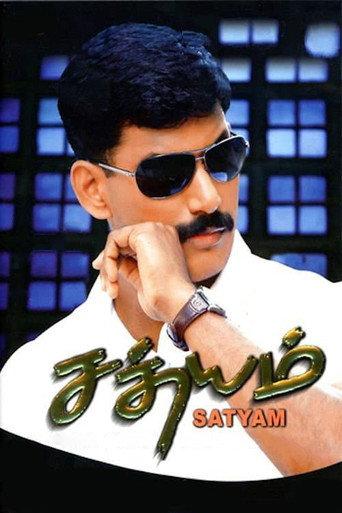 Satyam (2008) poster