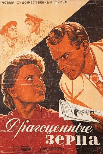 The Precious Seed (1948) poster