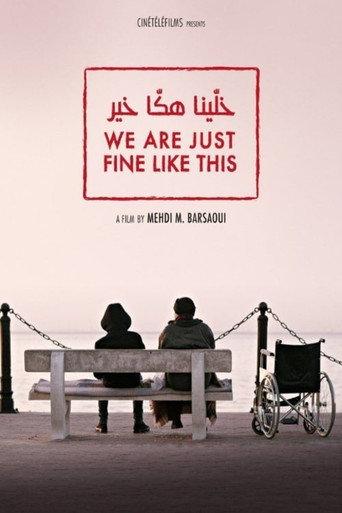Khallina Hakka Khir (2016) poster