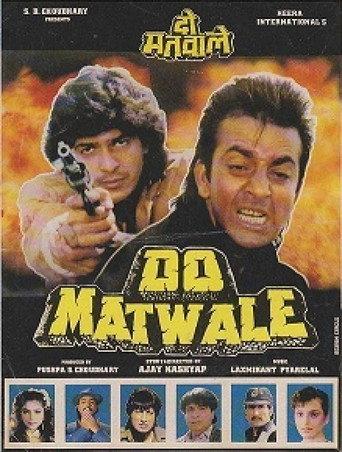 Do Matwale (1991) poster