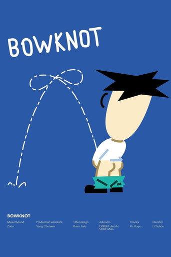 Bowknot (2026) poster