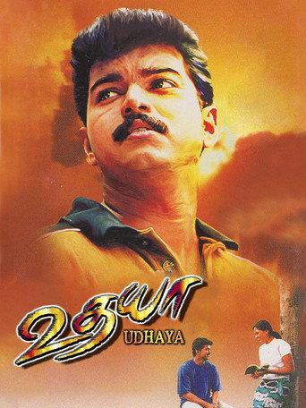 Udhaya (2004) poster