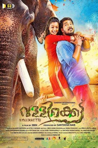 Vallikkettu (2019) poster