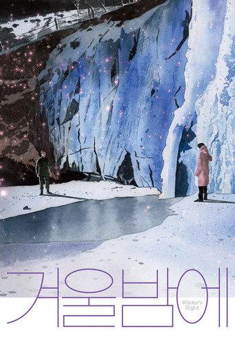 Winter's Night (2020) poster