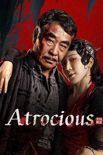 Atrocious (2025) poster
