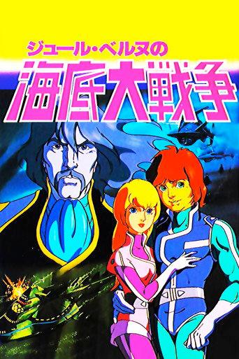 Undersea Encounter (1981) poster